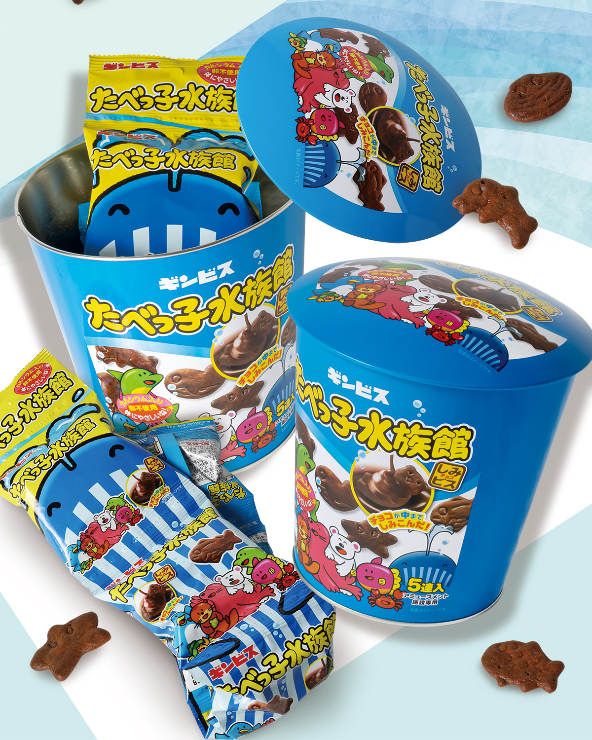 新商品情報＞たべっ子水族館ドーム缶 ｜ 株式会社ヨシナ｜YOSHINA Co.,Ltd